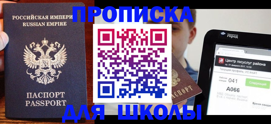форма 3 в Абинске