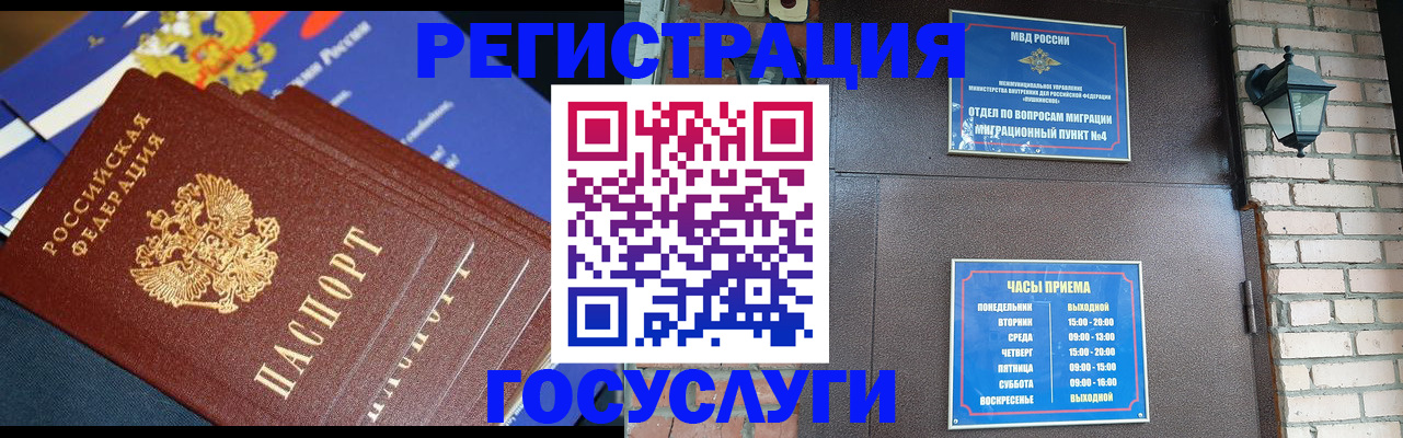 пропишу в квартире в Абинске